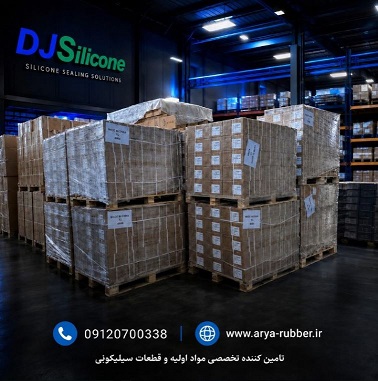  مواد اولیه سیلیکون |قیمت سیلیکون DJ  فروش سیلیکون HTV در گرید های 30 و 70