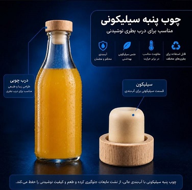 تولید کننده انواع چوب پنبه سیلیکونی 
